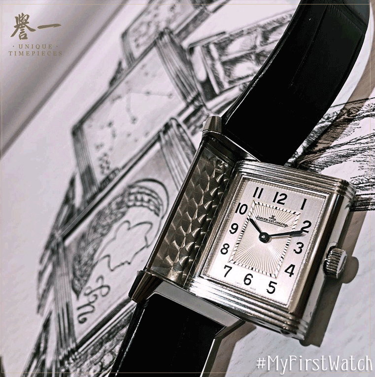 JLC reverso watch, dual face, dual tone.