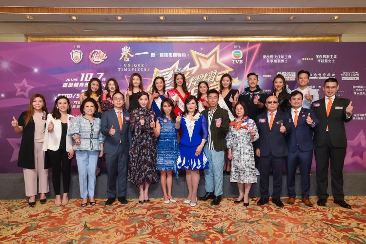 譽一鐘表集團特約: 星光熠熠耀保良